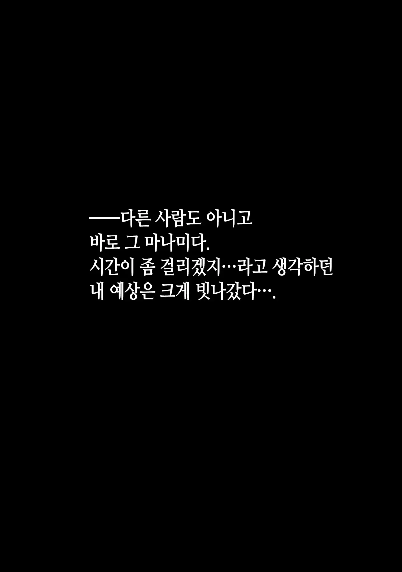 Boku No Seiheki O Rikai Shite Kureru Kanojo | 내 성벽을 이해해주는 여자친구 네토라세♥